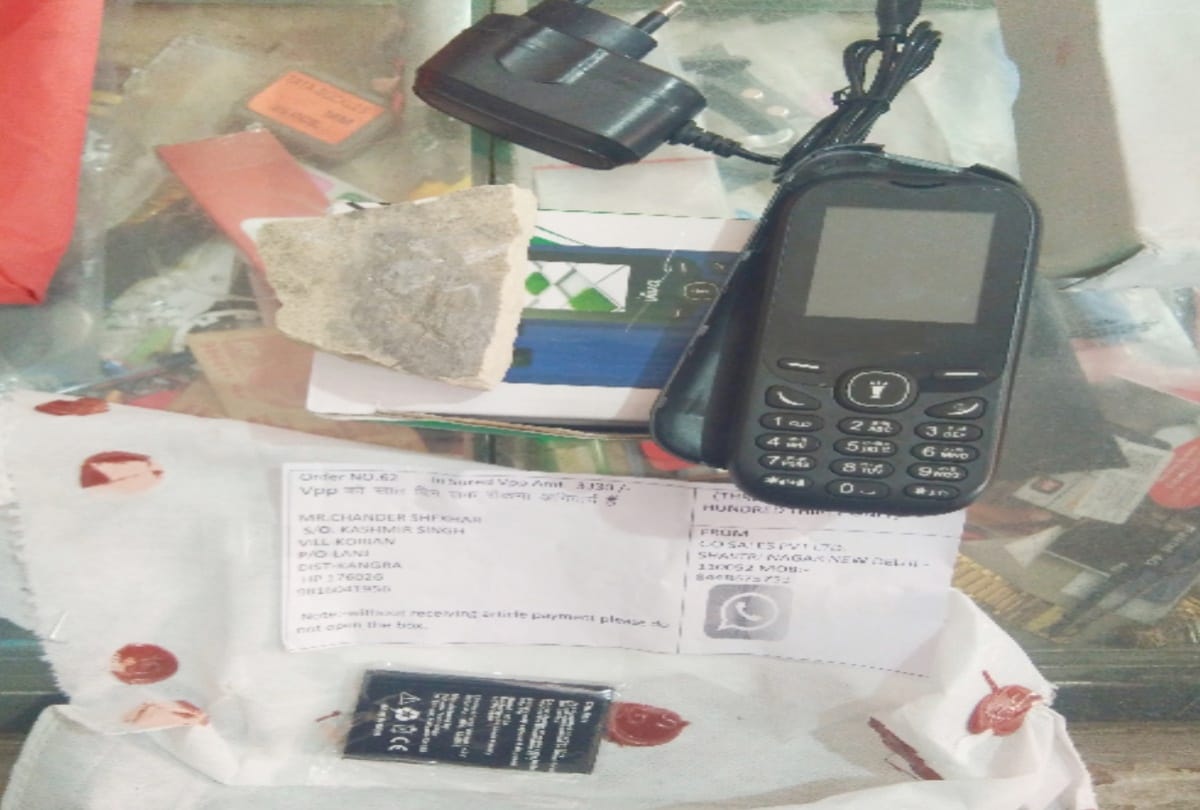 customer got Indigenous set and stone in parcel instead of touch screen mobile