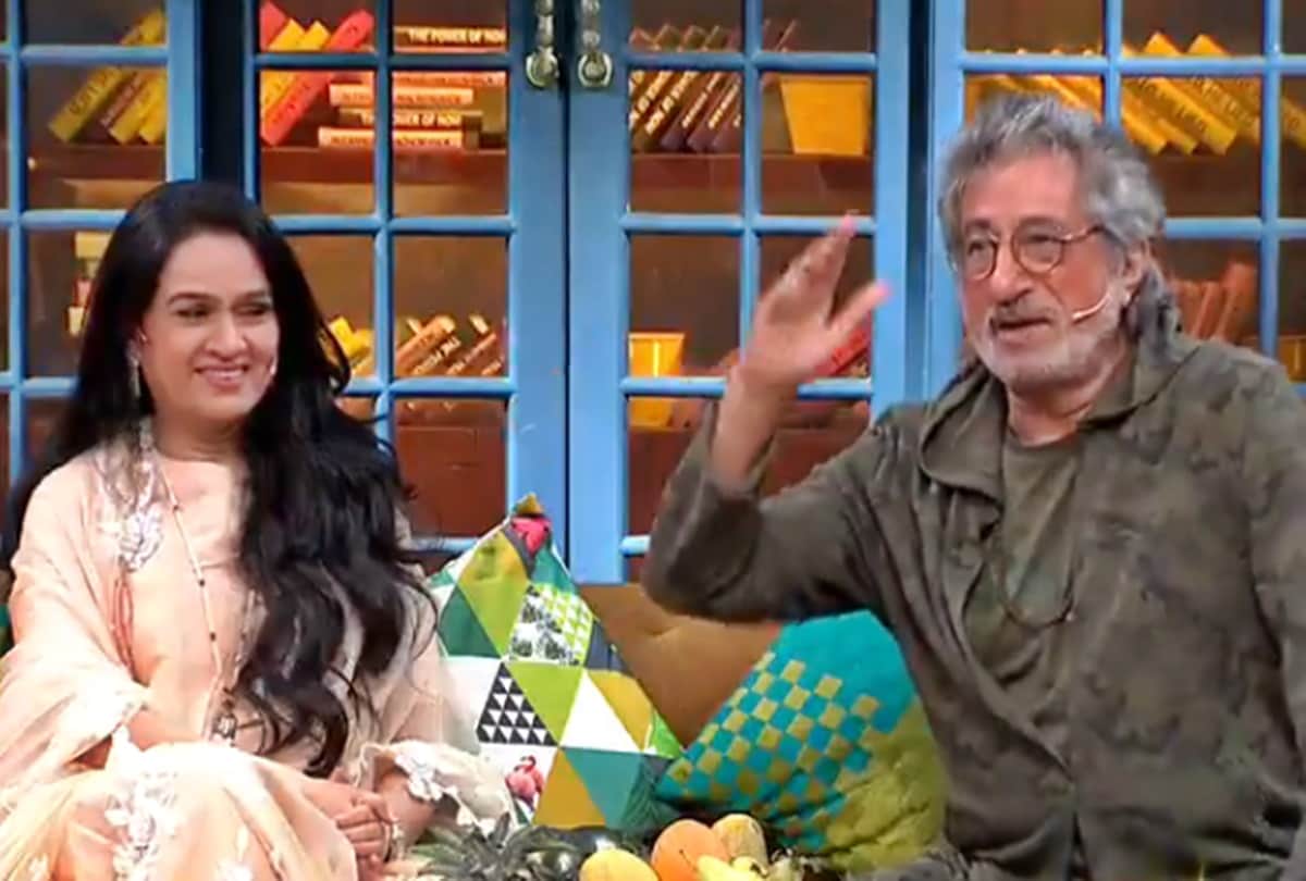 padmini kolhapure and Shakti kapoor in The Kapil Sharma Show Actress reveals about marriage
