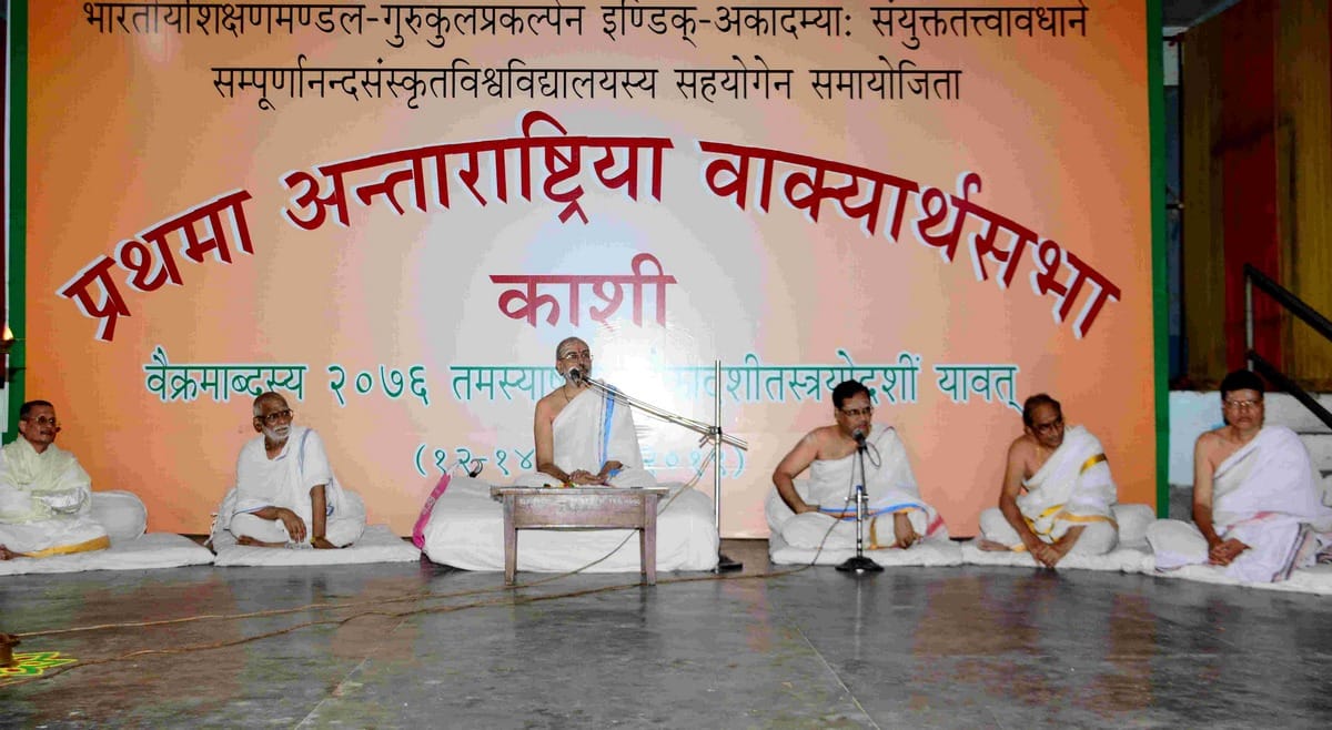 Organizing the International Scholarship Conference at Sampurnanand University varanasi