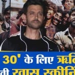सुपर 30