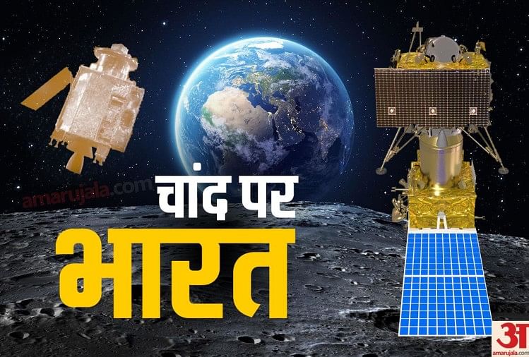 Chandrayaan 3 Live: चंद्रयान-3 की सफल लैडिंग के लिए देश भर में दुआएं, आखिरी 15 मिनट सबसे अहम, जानें हर अपडेट