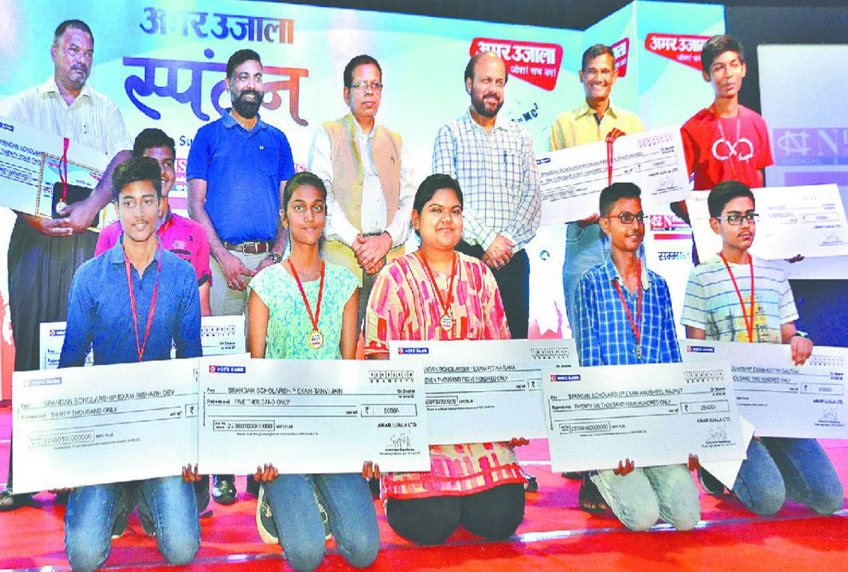 students gots amar ujala spandana scholarship in agra
