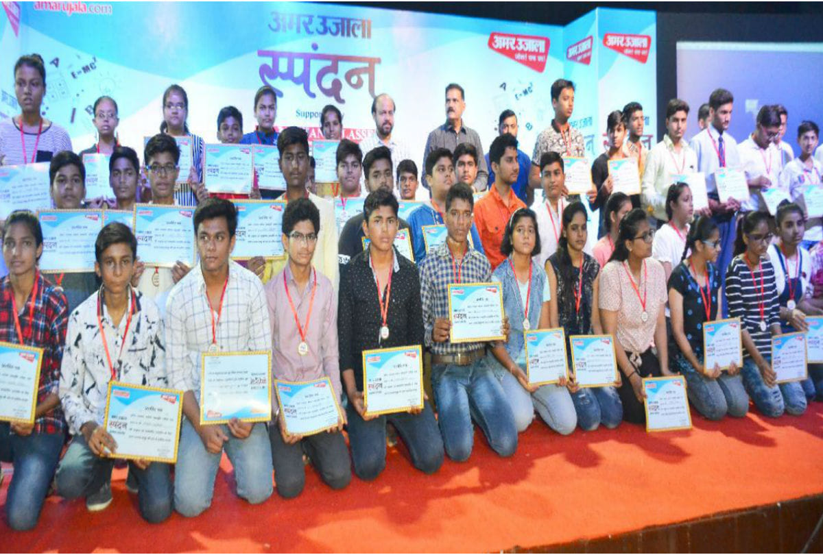students gots amar ujala spandana scholarship in agra