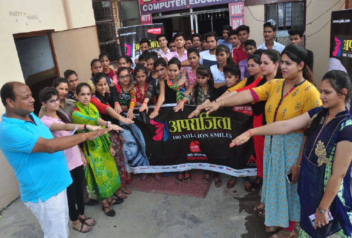 Amar Ujala Aparijita 100 millions smiles event held in Jhansi UP