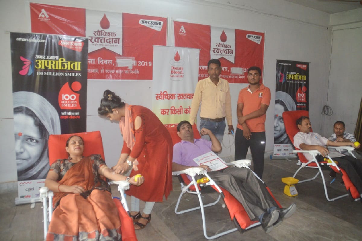 Amar Ujala Foundation: 121 people donated blood in Baghpat district