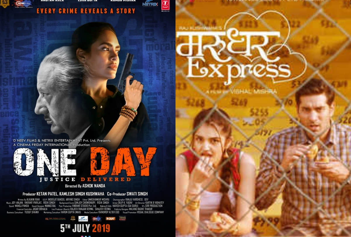super 30 first day box office collections Hrithik Roshan film gets a low opening