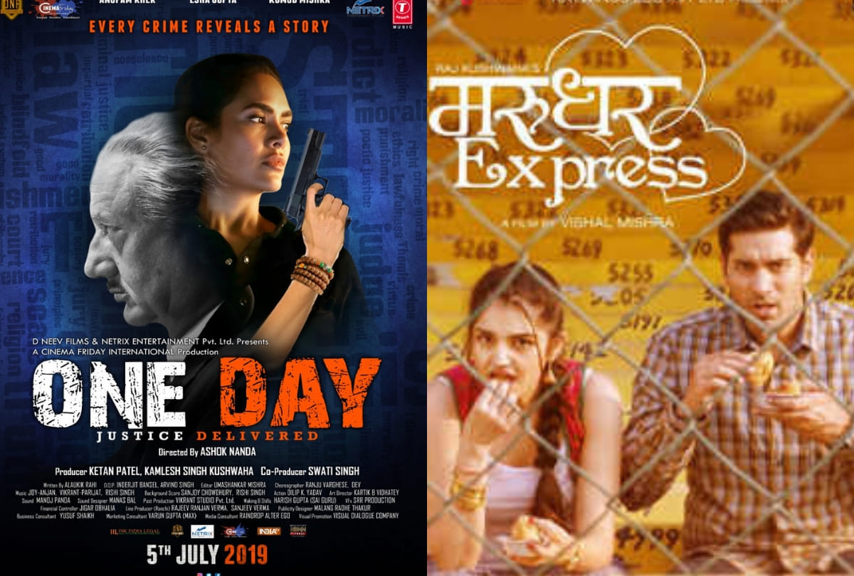 super 30 first day box office collections Hrithik Roshan film gets a low opening