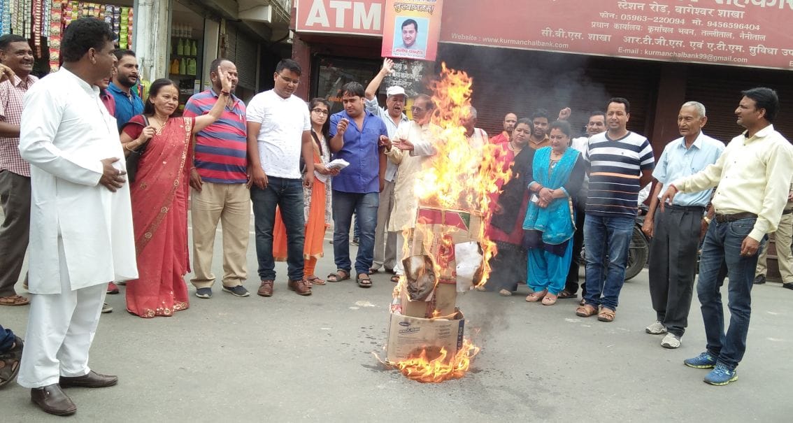 Angry Congressmen blow the effigy of government with price rise of petroleum products