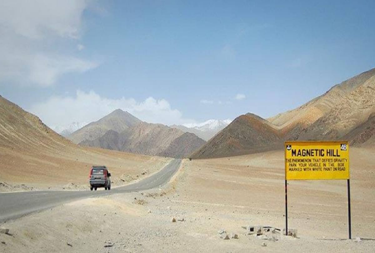 Magnetic hill of Ladakh Mysterious places in India Interesting facts