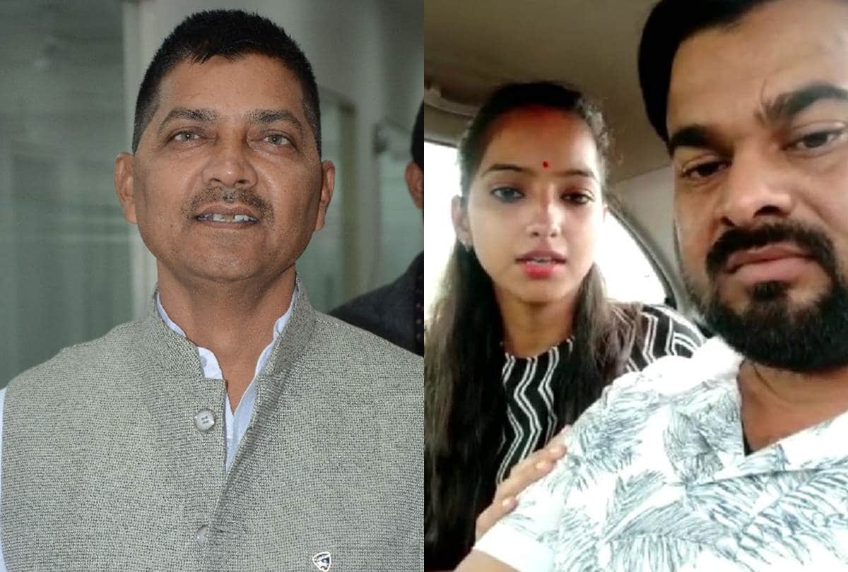 mla rajesh mishra daughter sakshi and ajitesh marriage written script by two other bjp leaders