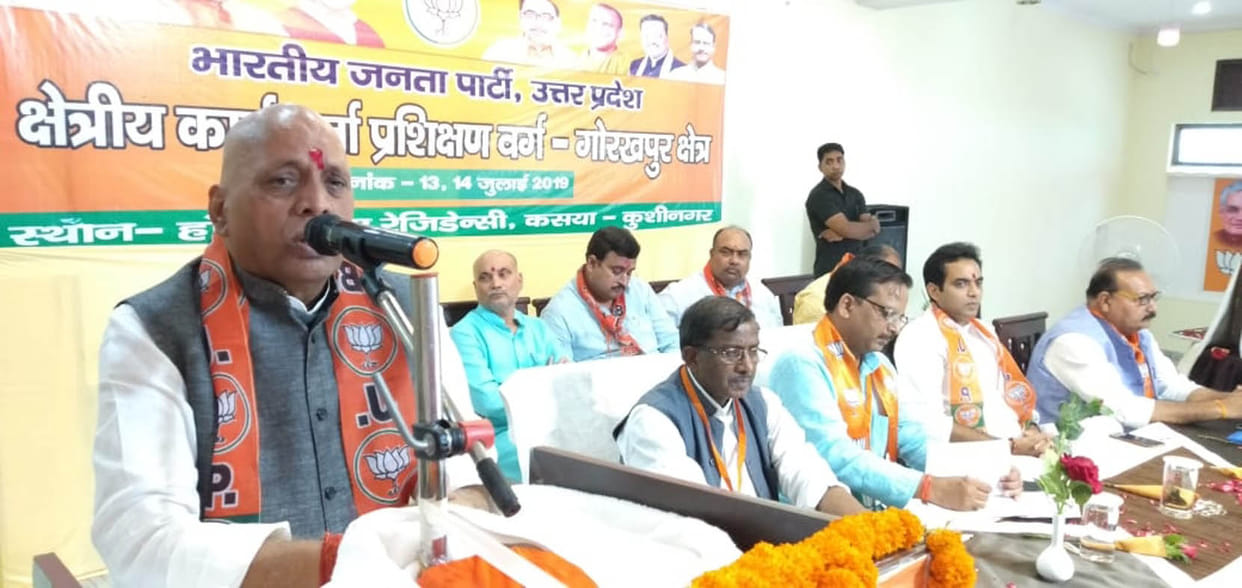two days training camp of bjp begins