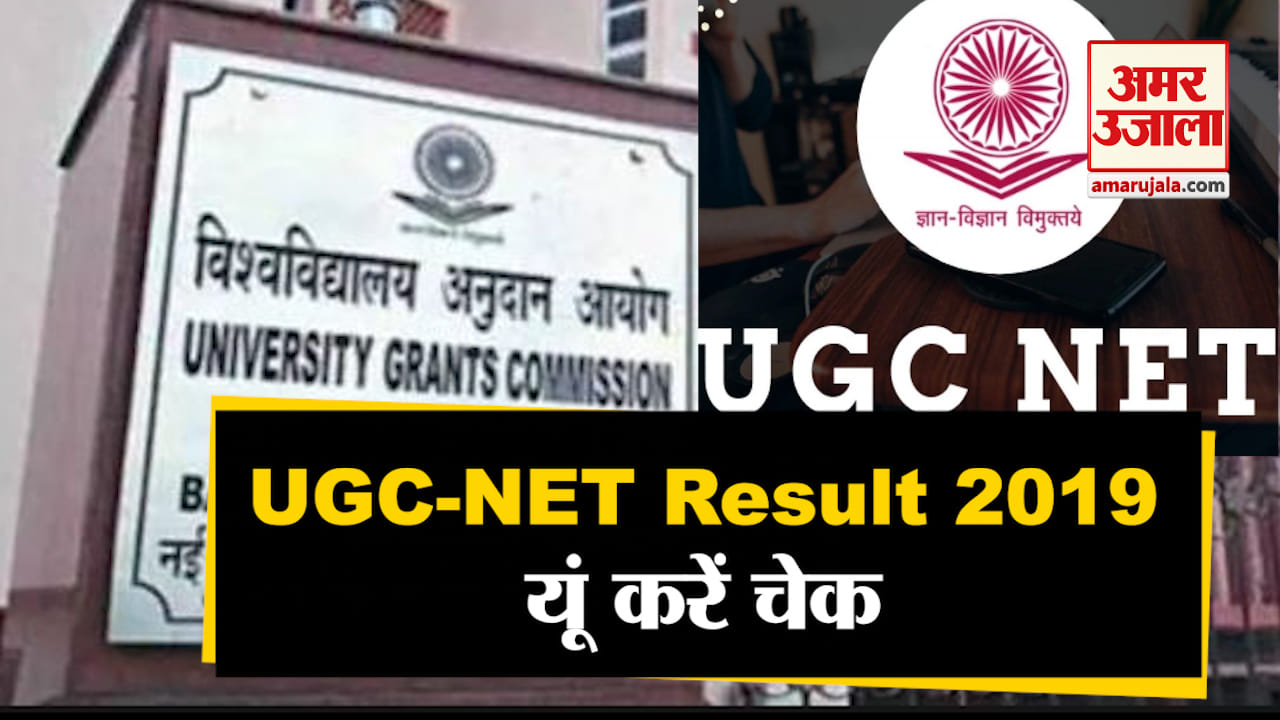 anjali dutta score 99 percent in UGC NET JRF hails from kangra himachal pradesh