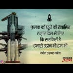 chandrayaan 2 moon mission