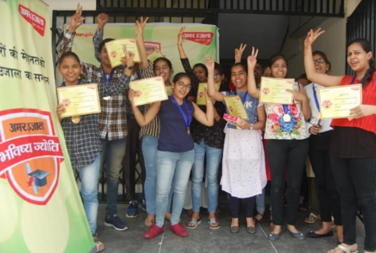 Amar Ujala Bhavishya Jyoti Samman Event In Kaithal