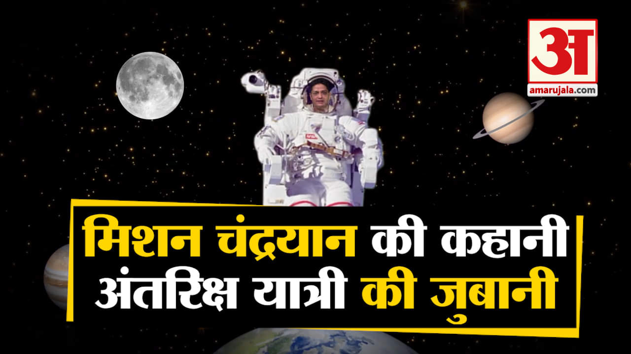 चंद्रयान 2