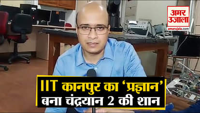 IIT Kanpur is the key partner of Mission Chandrayaan 2, Pragya Rover will open many secrets