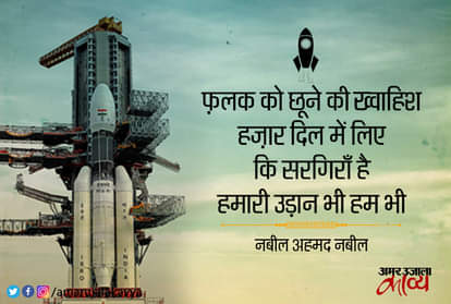 chandrayaan 2 moon mission