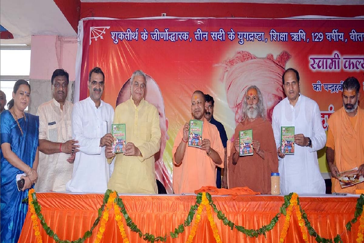 Chief Minister Yogi Adityanath visited Muzaffarnagar city on fourteen July