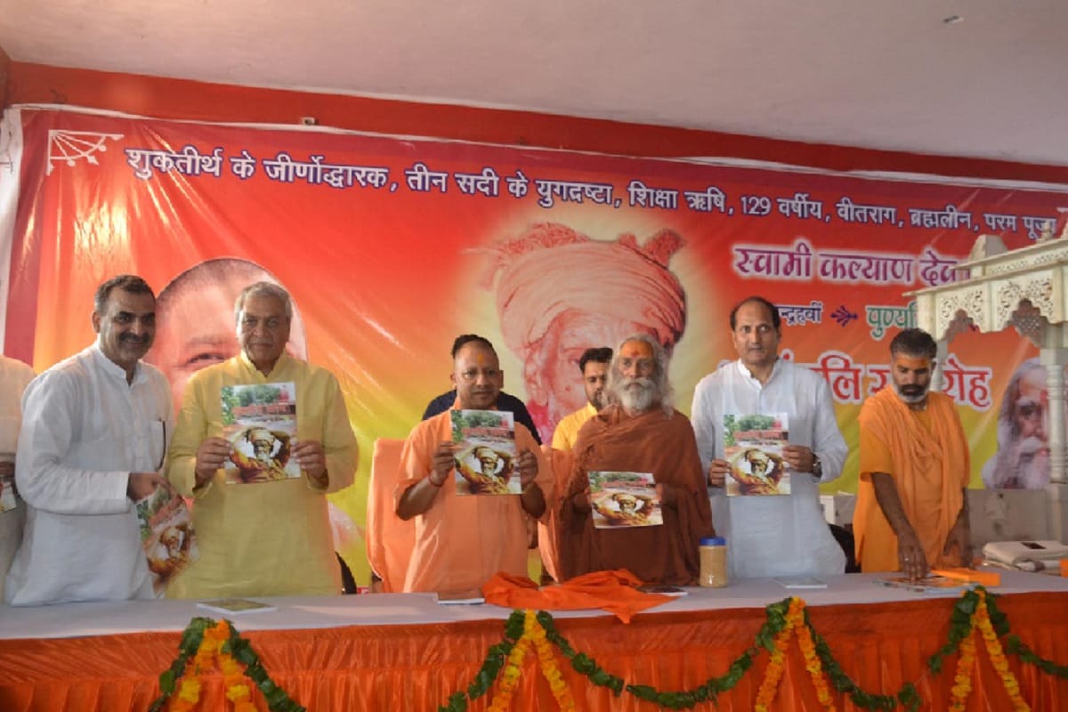 Chief Minister Yogi Adityanath says We are complete the demands of the farmers