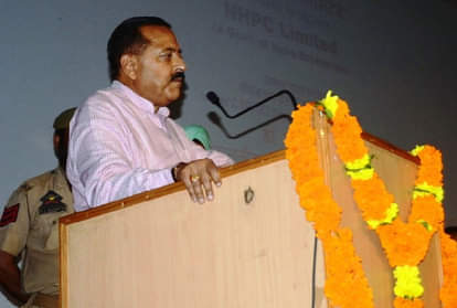 केंद्रीय राज्यमंत्री जितेंद्र सिंह