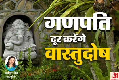 vastu tips remedies for prosperity and wealth