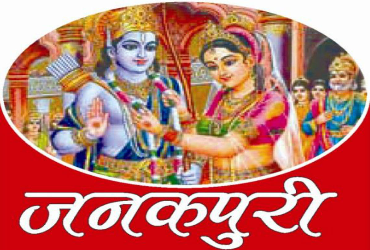 janakpuri mahotsav agra 2019 date