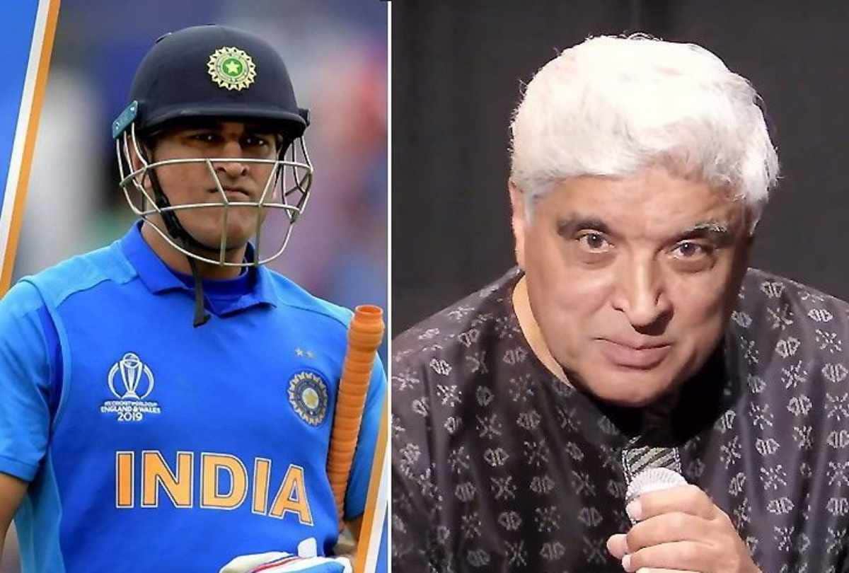 after lata mangeshkar javed akhtar tweet on ms dhoni retirement