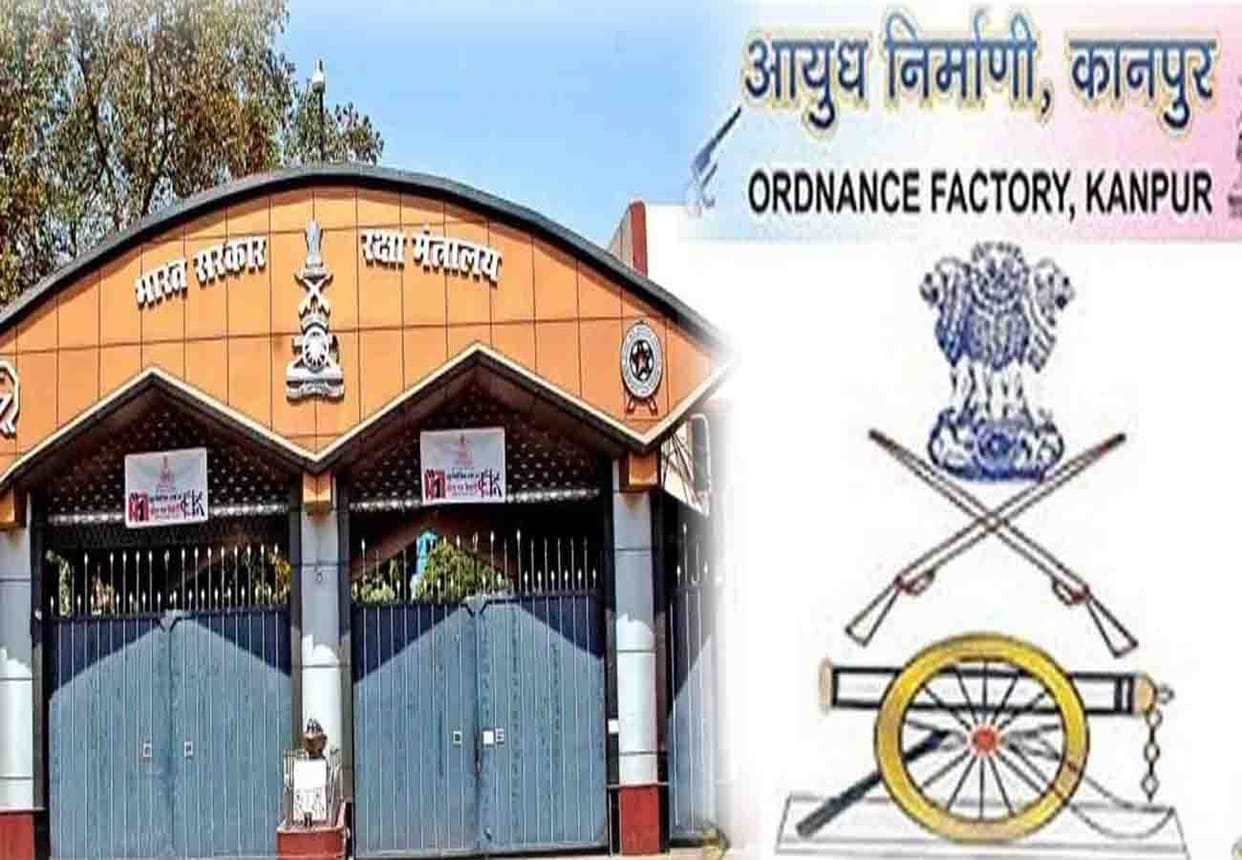 Field Gun Factory and OFC kanpur included in Top-10
