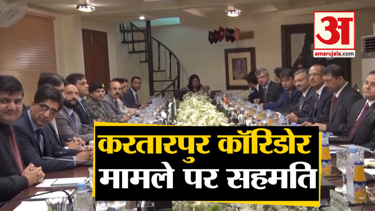 करतारपुर कॉरिडोर