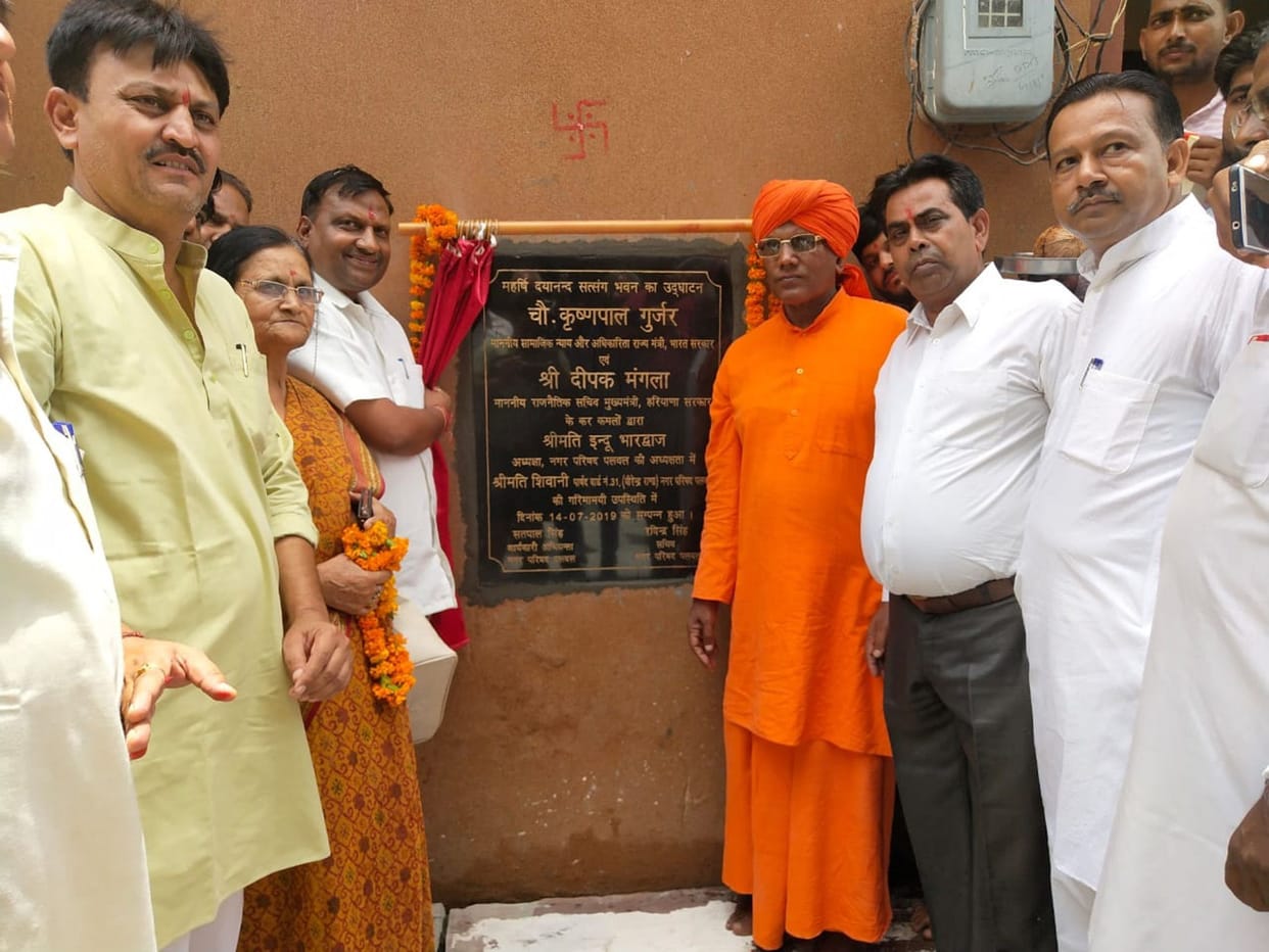 Maharshi dayanand satsang bhawan inauguration by Deepak Mangla