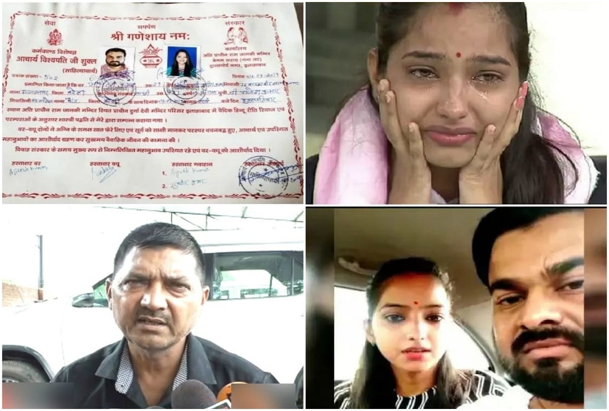 Neighbors Revealing about husband of MLA Rajesh Mishra daughter sakshi
