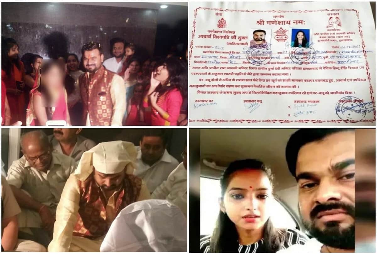 Sakshi and Ajitesh have to register marriage in two months
