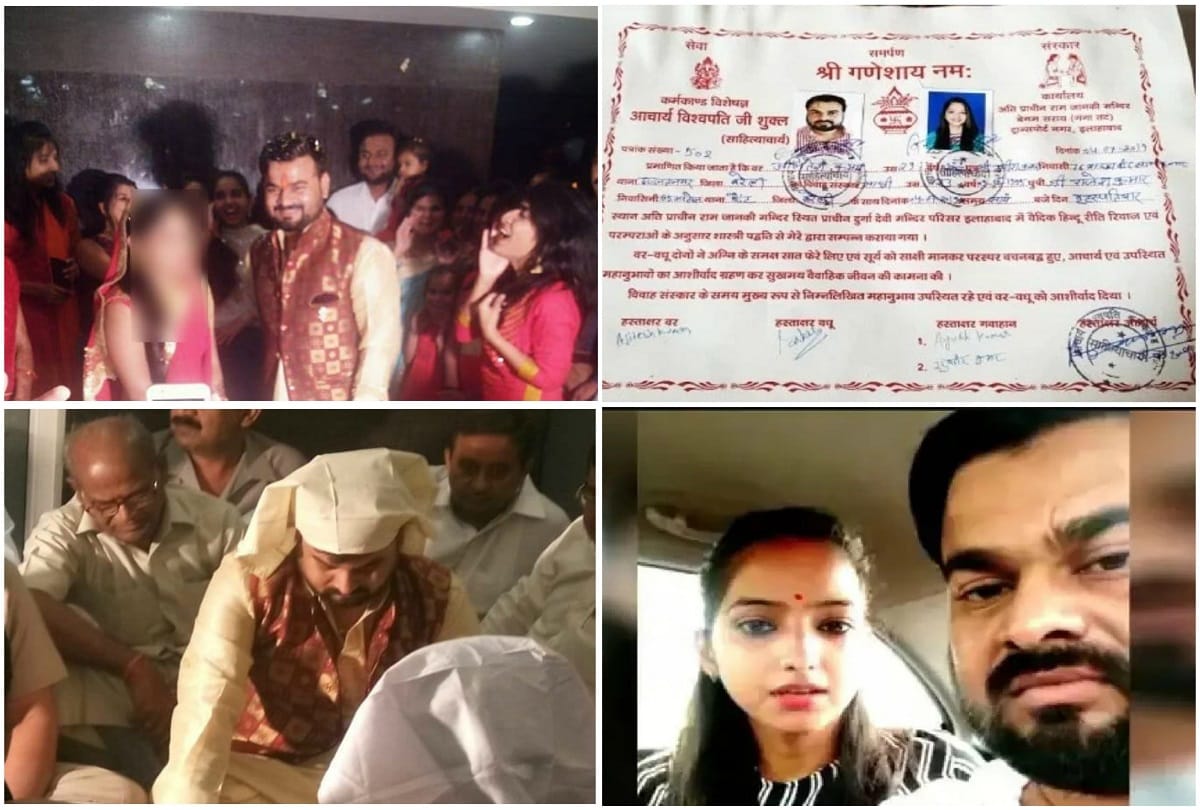 Sakshi and Ajitesh have to register marriage in two months