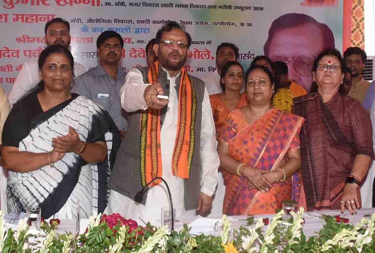 city development minister suresh khanna inaugurated Garbage house