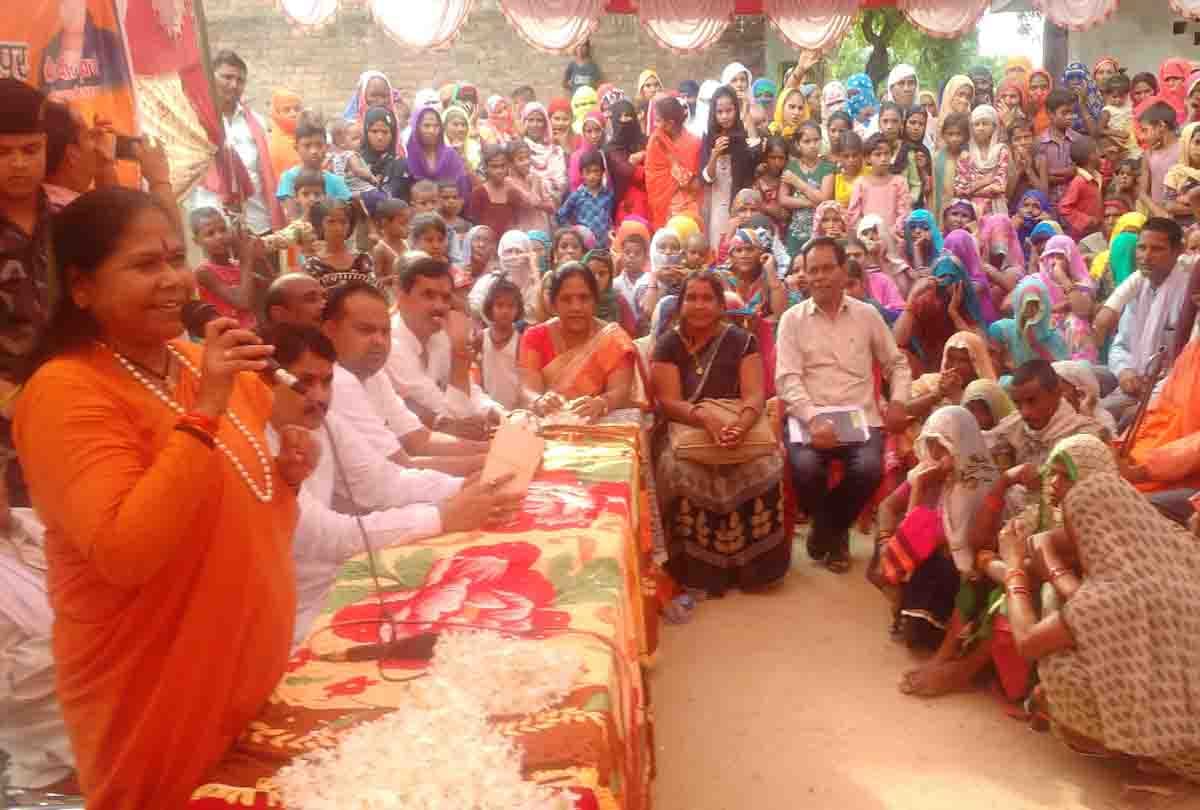 sadhvi niranjan jyoti talk about political parties
