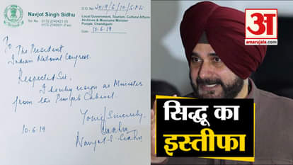 NAVJOT SINGH SIDHU RESIGNED FROM MINISTER IN AMRINDER SINGH CABINET IN PUNJAB