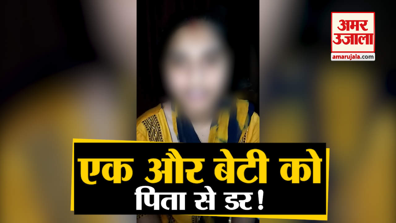 वीडियो वायरल