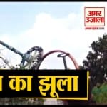 अहमदाबाद