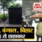 बाढ़