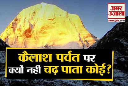 kailash parvat mystery and facts