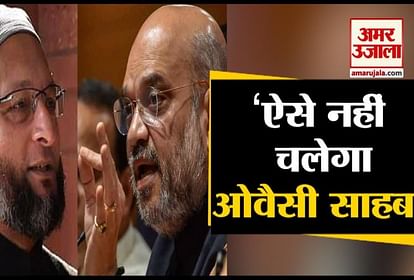 Central Home Minister Amit Shah shows anger on AIMIM chief Owaisi in Parliament