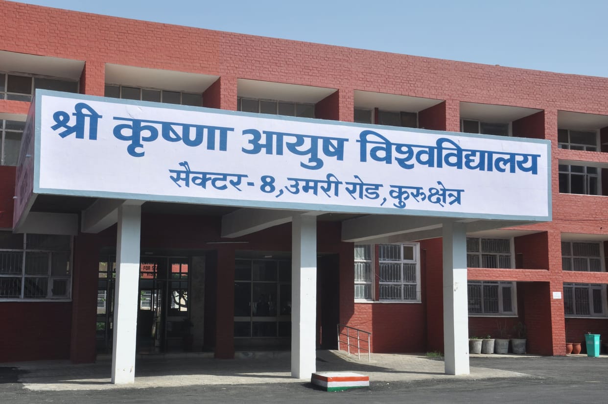 aayush univercity