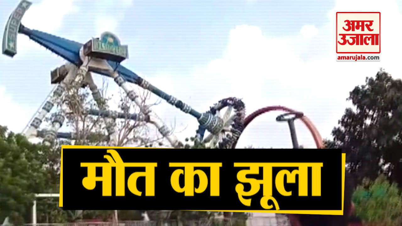 अहमदाबाद