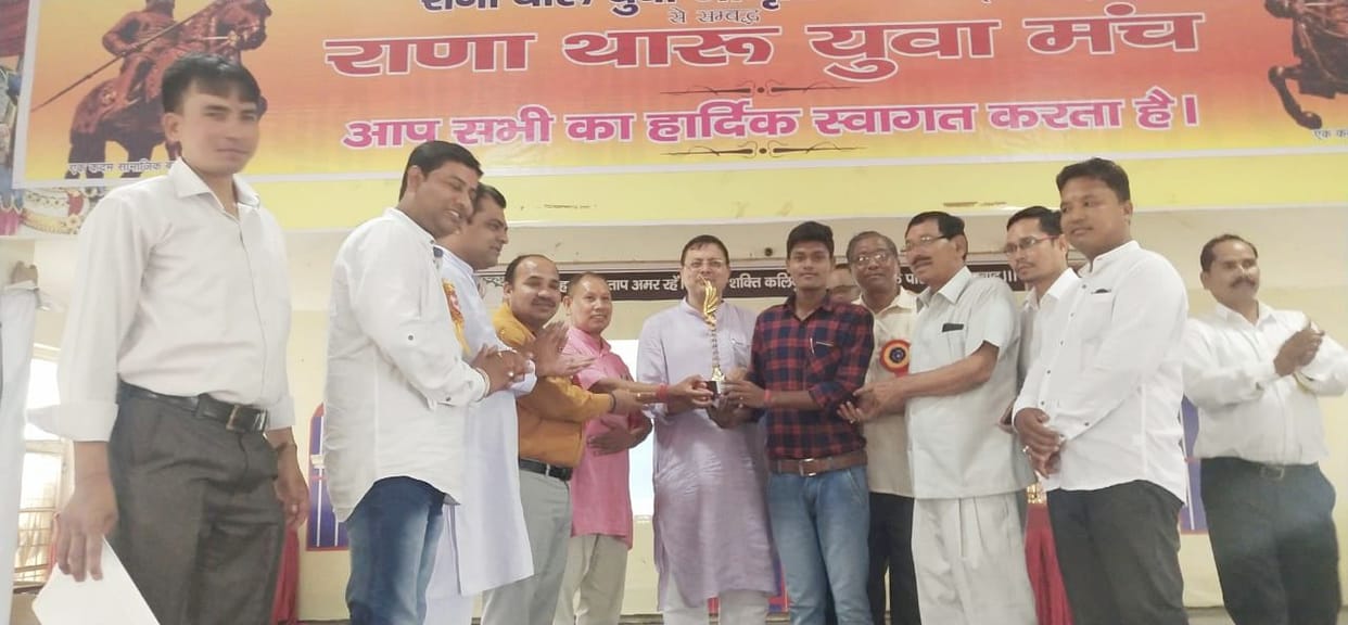 255 Youts of Rana Community Praised