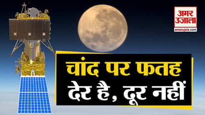 Chandrayaan-2 launch called off due to technical snag