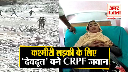 Crpf personnel saving a girl from drowning in baramulla