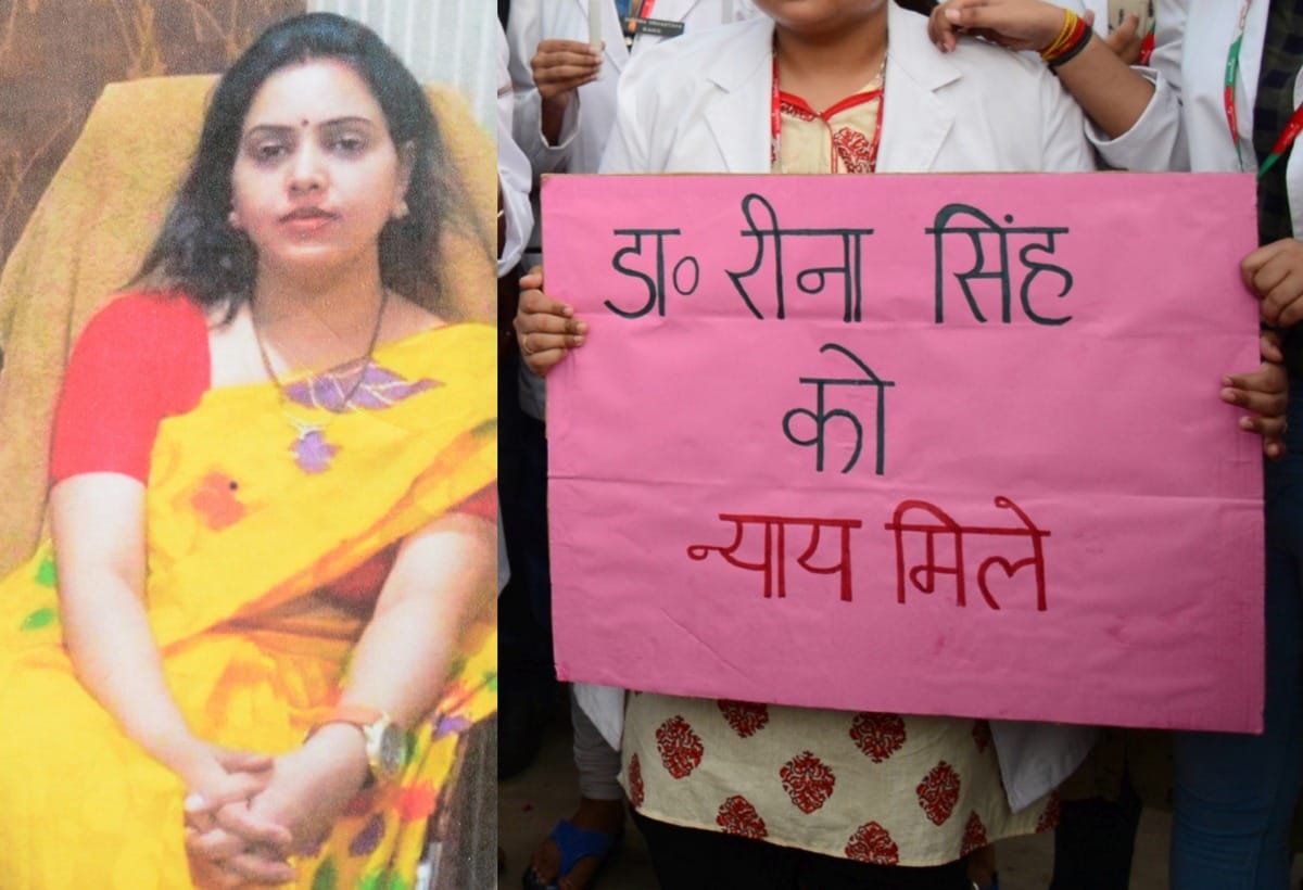 Dr. reena singh death case varanasi doctors candle march for justice in lucknow
