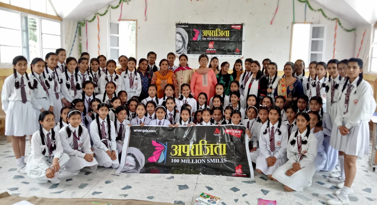 aparajita ,aparajita amar ujala ,aparajita rampur