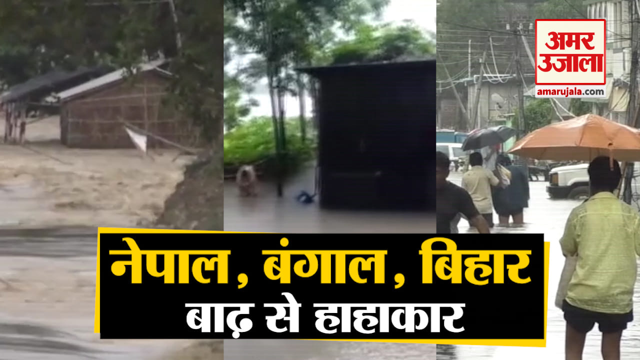 बाढ़