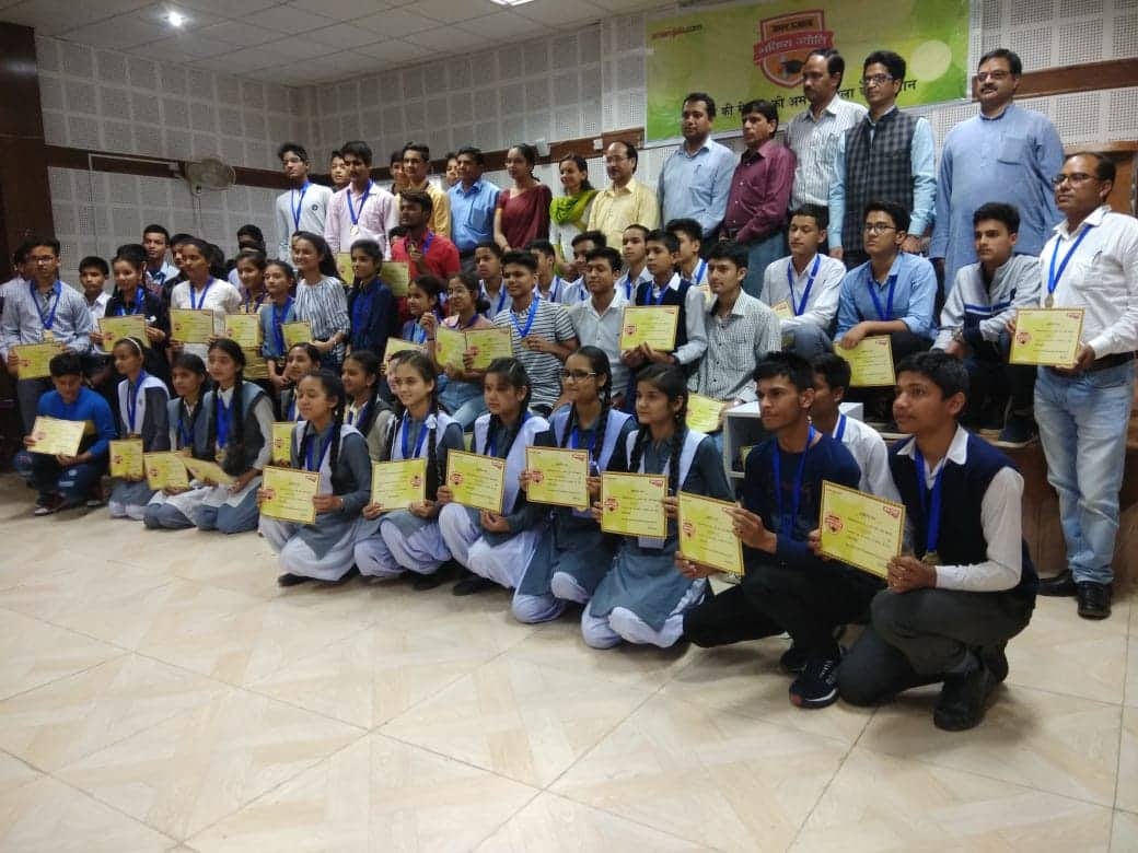 Amar ujala bhavishya jyoti samman 2019 in pauri uttarakhand
